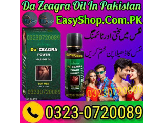 Da Zeagra Oil Price in Pakistan- 03230720089 easyshop