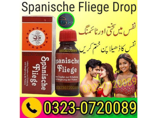 Spanische Fliege Drop Price In Pakistan 03230720089 easyshop