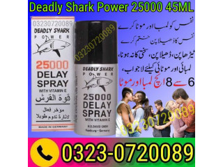 Deadly Shark Power 25000 Delay Spray 45ML in Pakistan  - 03230720089 easyshop