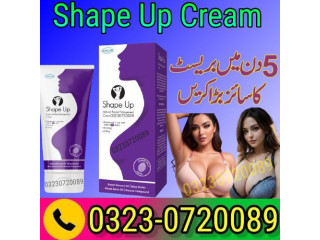 Shape Up Cream Price In Pakistan 03230720089 Order Now