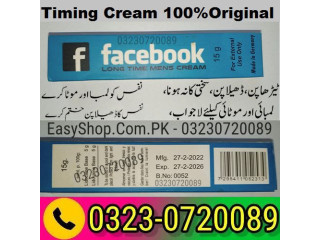 Facebook Long Time Cream - 03230720089