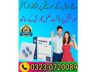 Original Viagra Tablets 100Mg Price In Pakistan - 03230720089