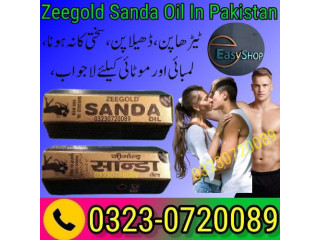 Zeegold Sanda Oil Pakistan- 03230720089