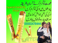 spanish-gold-fly-drops-in-gujranwala-03002478444-small-0