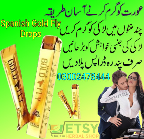 spanish-gold-fly-drops-in-gujranwala-03002478444-big-0