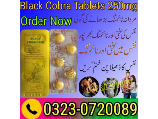 Black Cobra Tablets 250mg In Pakistan - 03230720089 Order Now