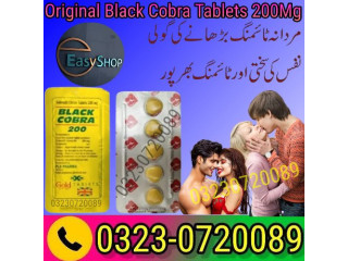 Original Black Cobra Tablets 200Mg In Pakistan - 03230720089 Order Now