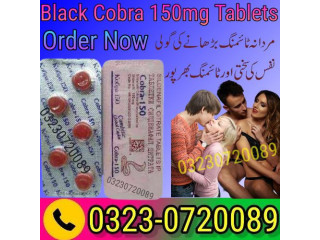 Black Cobra 150mg Tablets Price in Pakistan - 03230720089 Order Now