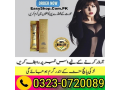 spanish-gold-fly-price-in-pakistan-03230720089-order-now-small-0