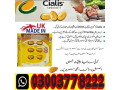 cialis-20mg-6-tablet-uk-price-in-pakistan-03003778222-small-0