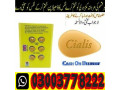 cialis-20mg-6-tablet-uk-price-in-rawalpindi-03003778222-small-0