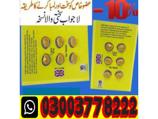 Cialis 20mg 6 Tablet UK Price In Multan\ 03003778222