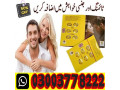 cialis-20mg-6-tablet-uk-price-in-islamabad-03003778222-small-0