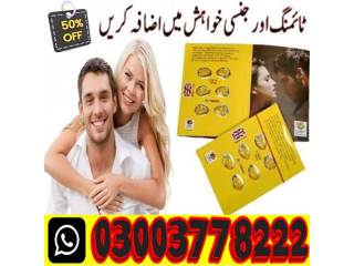 Cialis 20mg 6 Tablet UK Price In Islamabad\ 03003778222