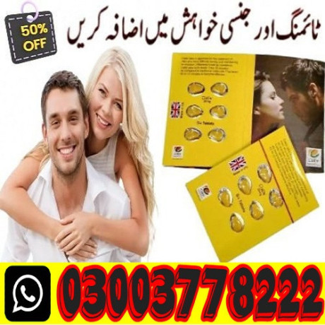 cialis-20mg-6-tablet-uk-price-in-islamabad-03003778222-big-0