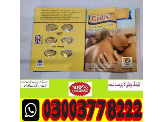 Cialis 20mg 6 Tablet UK Price In Sargodha\ 03003778222