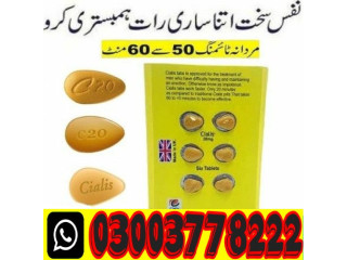 Cialis 20mg 6 Tablet UK Price In Sialkot\ 03003778222