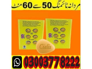 Cialis 20mg 6 Tablet UK Price In Larkana\ 03003778222