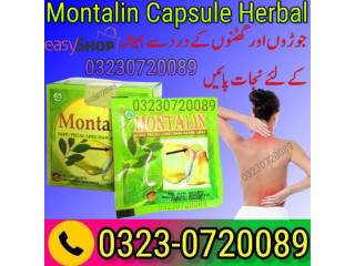 Montalin Capsule Herbal In Pakistan - 03230720089