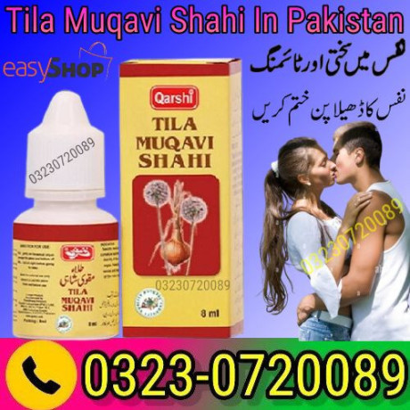 tila-muqavi-shahi-price-in-pakistan-03230720089-big-0