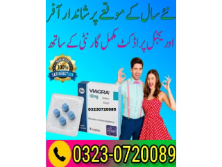 Viagra Tablets Price In Pakistan- 03230720089