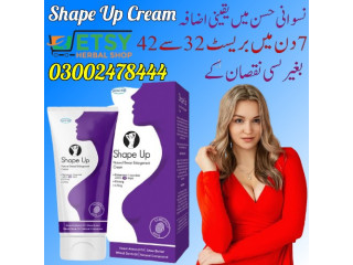 Shape Up Cream in Karachi - 03002478444