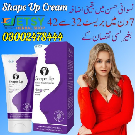 shape-up-cream-in-karachi-03002478444-big-0