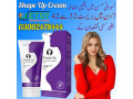 shape-up-cream-in-rawalpindi-03002478444-small-0