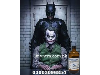 Chloroform Spray Price In Karachi =0300=30=96=8=54=