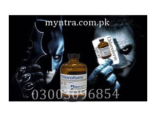 Chloroform Spray Price In Pakistan =0300=30=96=8=54