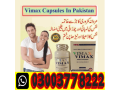 vimax-pills-capsules-price-in-pakistan-03003778222-small-0