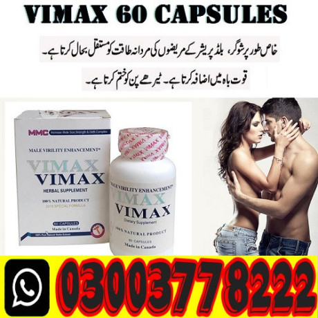 vimax-pills-capsules-price-in-gujranwala-03003778222-big-0