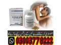 vimax-pills-capsules-price-in-multan-03003778222-small-0