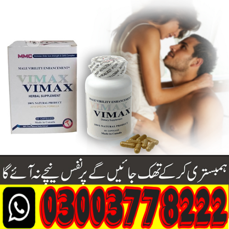 vimax-pills-capsules-price-in-multan-03003778222-big-0