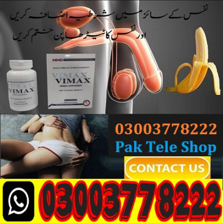 vimax-pills-capsules-price-in-sialkot-03003778222-big-0