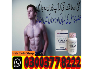 Vimax Pills Capsules Price In Larkana\ 03003778222