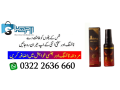 diblong-delay-spray-online-price-in-lahore-karachi-0322-2636-660-small-0