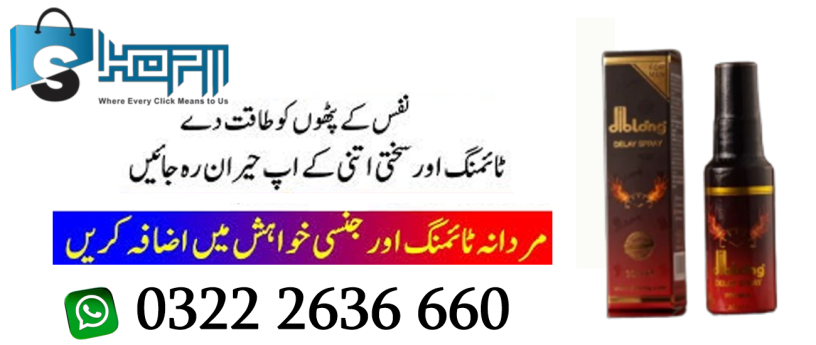 diblong-delay-spray-online-price-in-bahawalpur-0322-2636-660-big-0