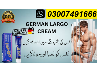 Largo Cream In Pakistan | 03007491666 | Shop Now