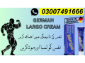 largo-cream-in-pakistan-03007491666-shop-now-small-0