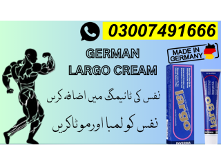 Largo Cream In Pakistan | 03007491666 | Shop Now