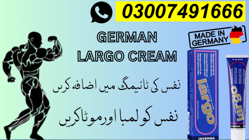 largo-cream-in-pakistan-03007491666-shop-now-big-0