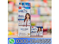 dr-n-beauty-cream-in-rawalpindi-03000946855-small-0