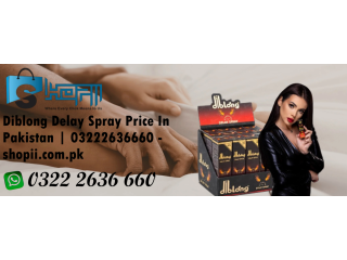 Diblong Delay Spray Price In Muzaffarabad - 0322 2636 660