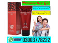 provocative-gel-price-in-rawalpindi-03003778222-small-0