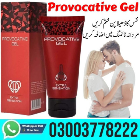 provocative-gel-price-in-rawalpindi-03003778222-big-1