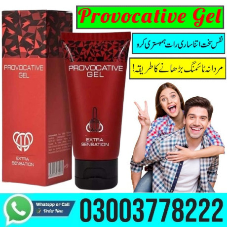 provocative-gel-price-in-rawalpindi-03003778222-big-0