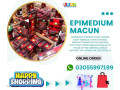 epimedium-macun-price-in-kot-diji-03055997199-240gm-jam-turke-small-0