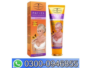 Aichun Beauty Papaya Breast Cream In Karachi - 03000946855