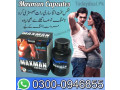 maxman-capsules-in-karachi-03000946855-small-0